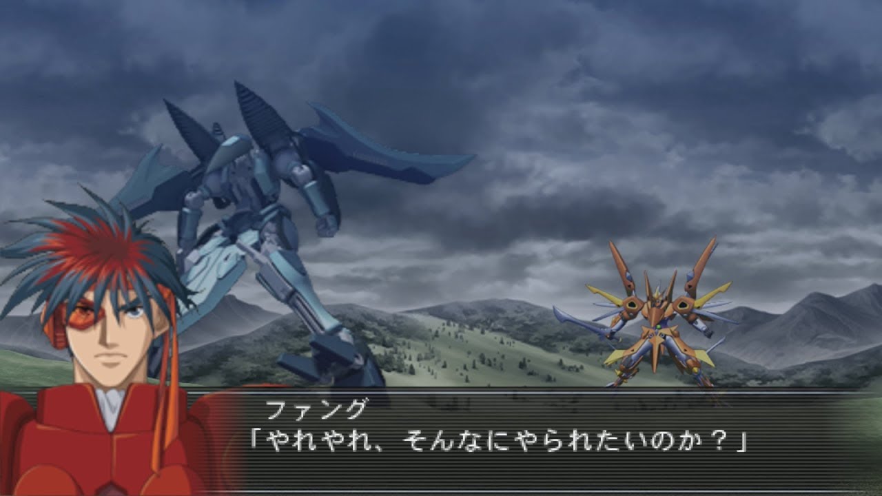 Masou Kishin The Lord of Elemental 2 - Giolast(Fang) Attacks