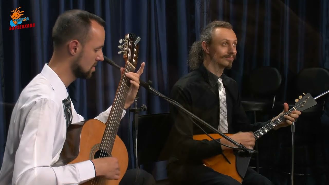 Я встретил Вас... ♫ Вадим ДАНИЛОВ (балалайка) и Сергей ДЕДОВ (гитара).