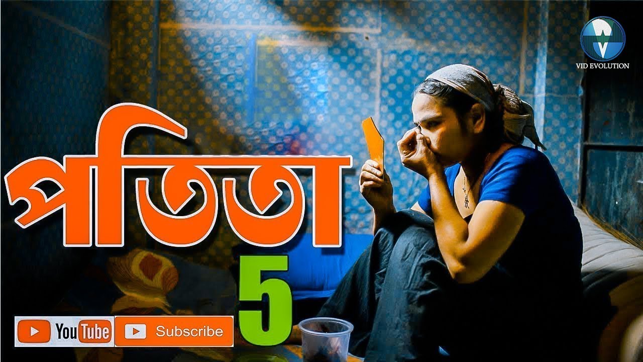Potita - 5 (পতিতা - ৫) | Bangla Natok | Parthiv Mamun, Angel Jara, Nafiz Ikbal, Masum