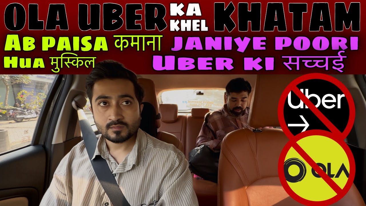 Aisa Kya Hua की OLA UBER Ka Business Hua खतम😱जानिए ||