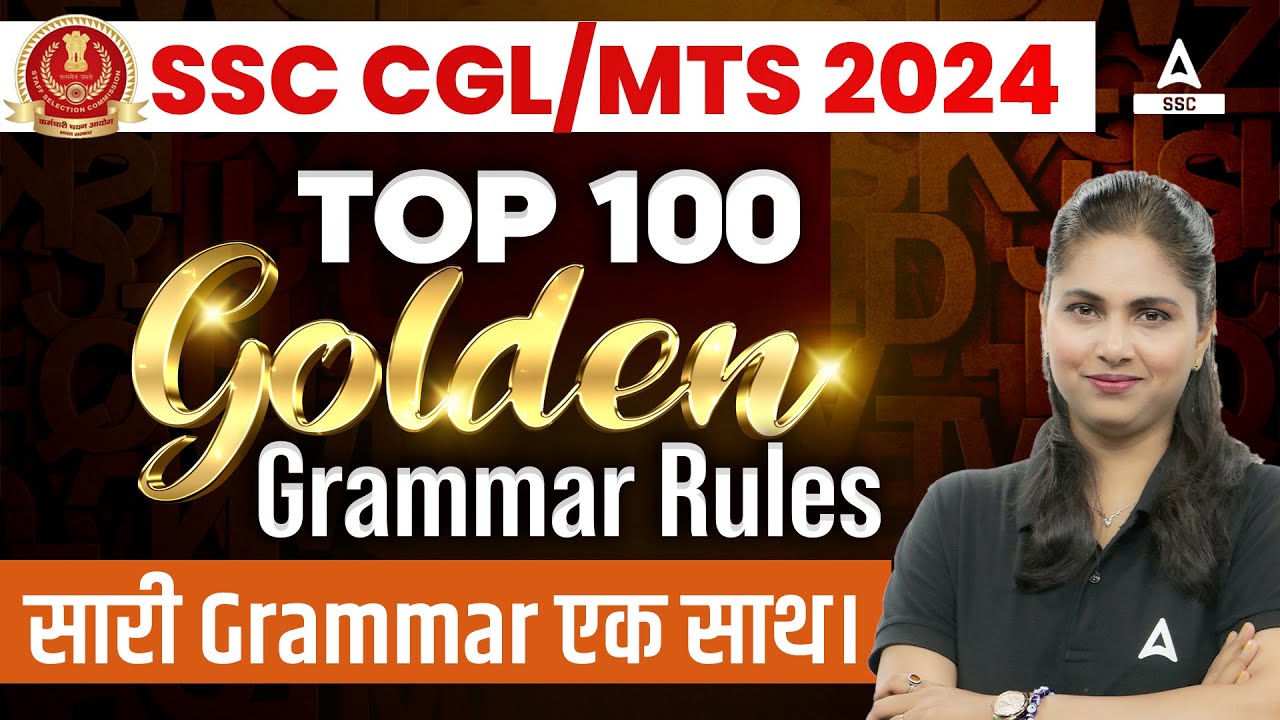 Top 100 Grammar Rules for SSC CGL/MTS 2024 | English By Pratibha Mam