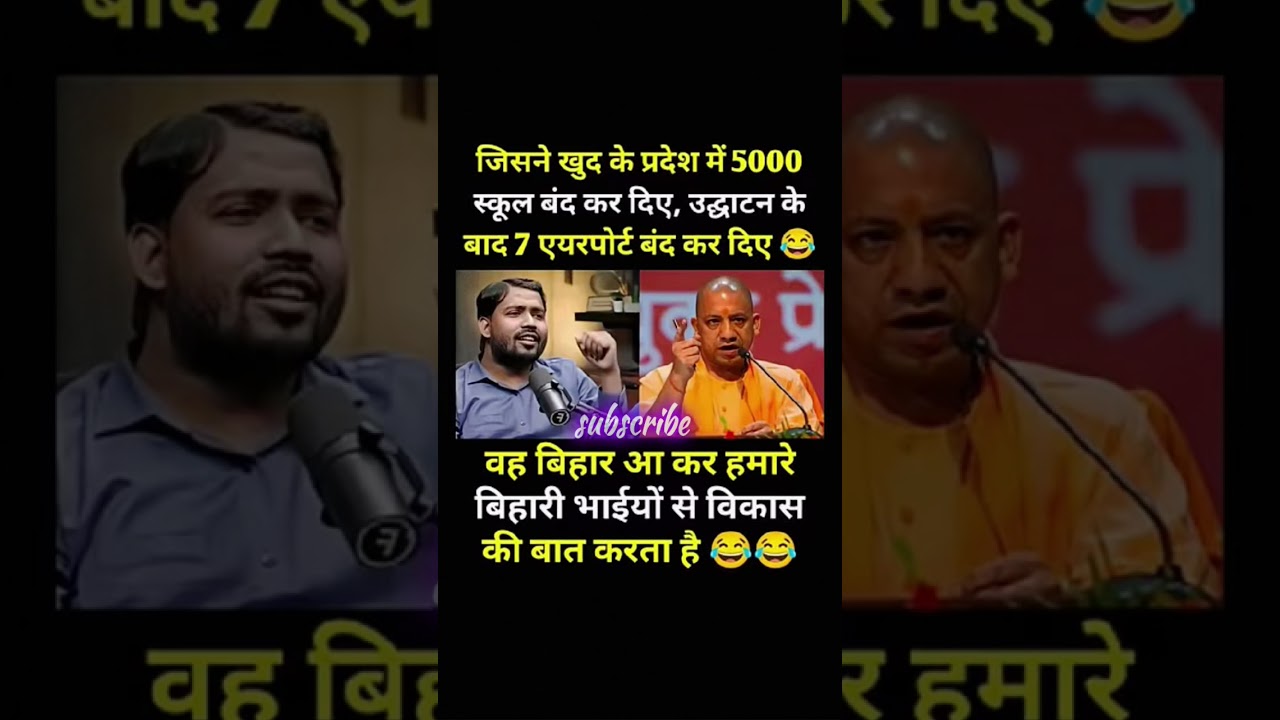 खान सर बनाम विकास के दावे! 😲😂 | Bihar Election Vibe #shortsfeed