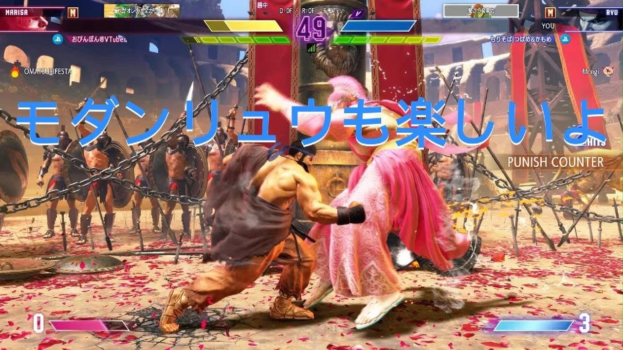 Street Fighter 6　Mリュウ vs Mマリーザ　おぴんぽんさんとの対戦！リュウも楽しいよ！