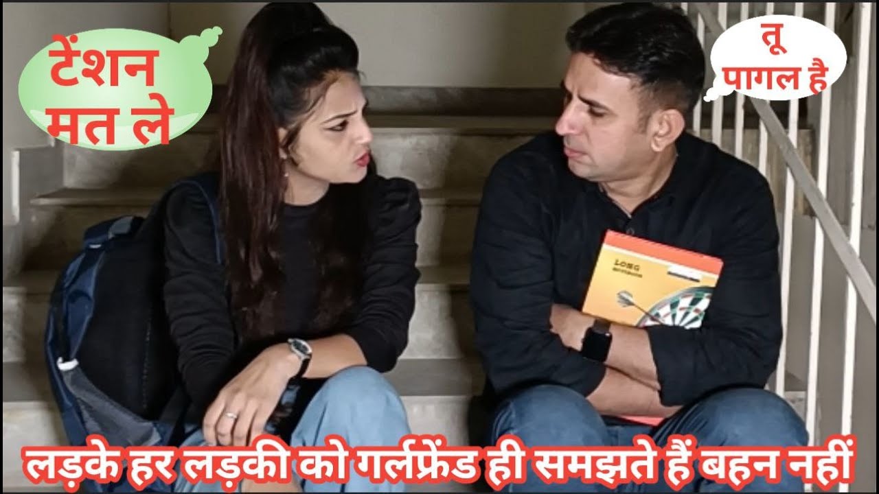 मुहँ बोली बहन का प्यार || Muh Boli Bahan Ka Pyar || Silky Chadda