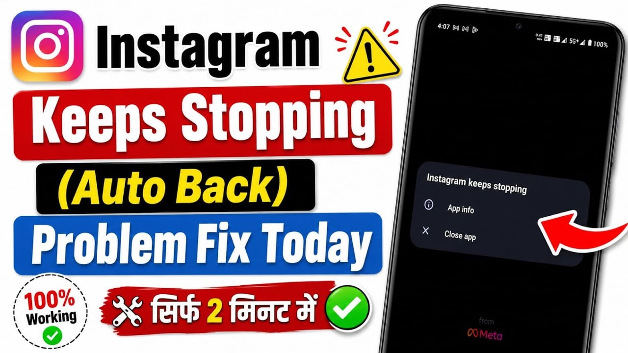 Instagram Auto Back Problem Today || Fix Instagram Keeps Stopping Problem Today || Insta Auto Back