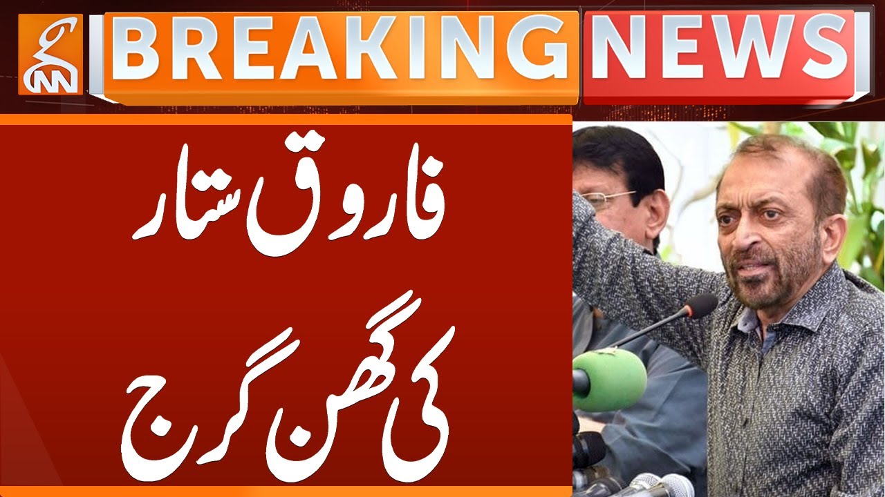 Farooq Sattar Important Statement | Breaking News | GNN
