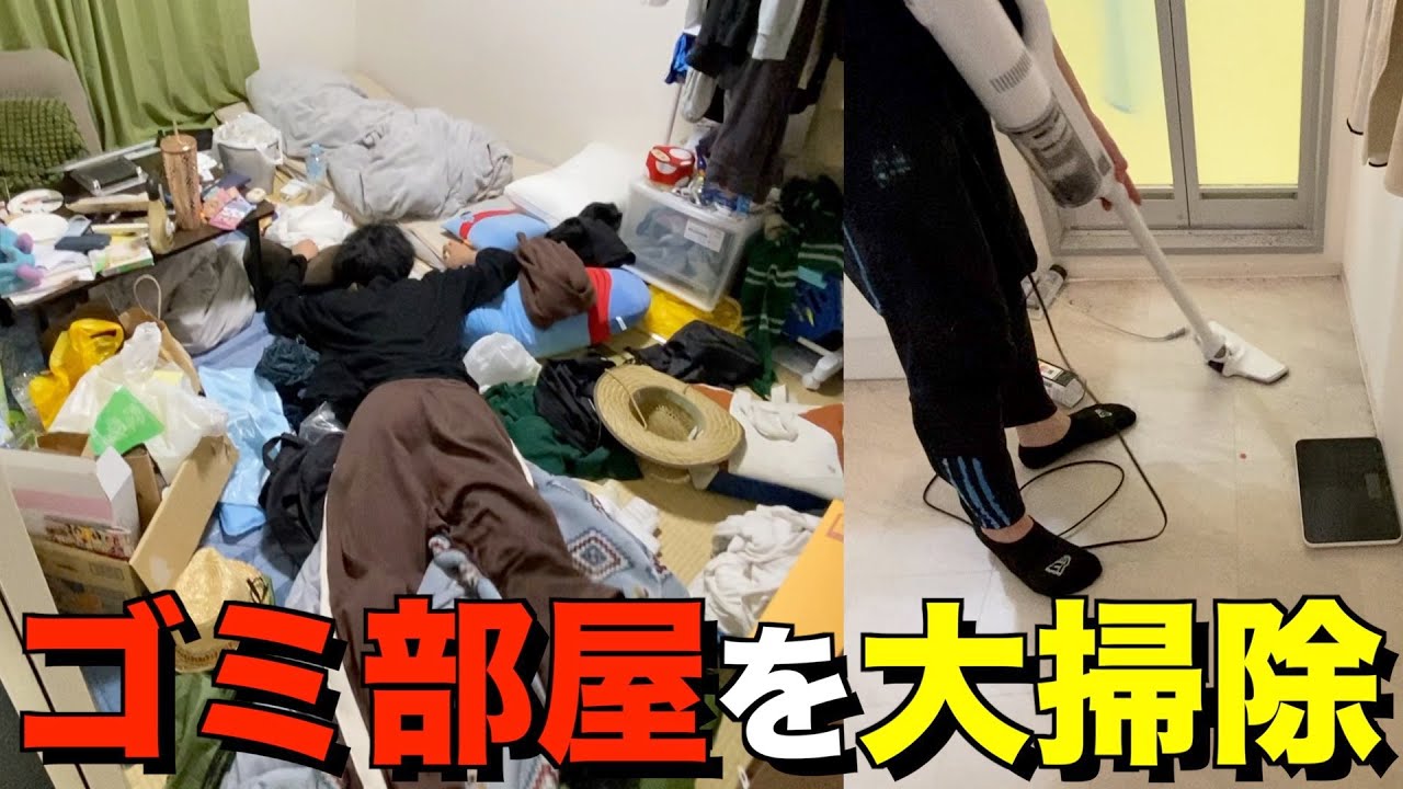 ゴミ屋敷と化した撮影部屋を大掃除したら大量の毛が出てきてヤバすぎたwwww
