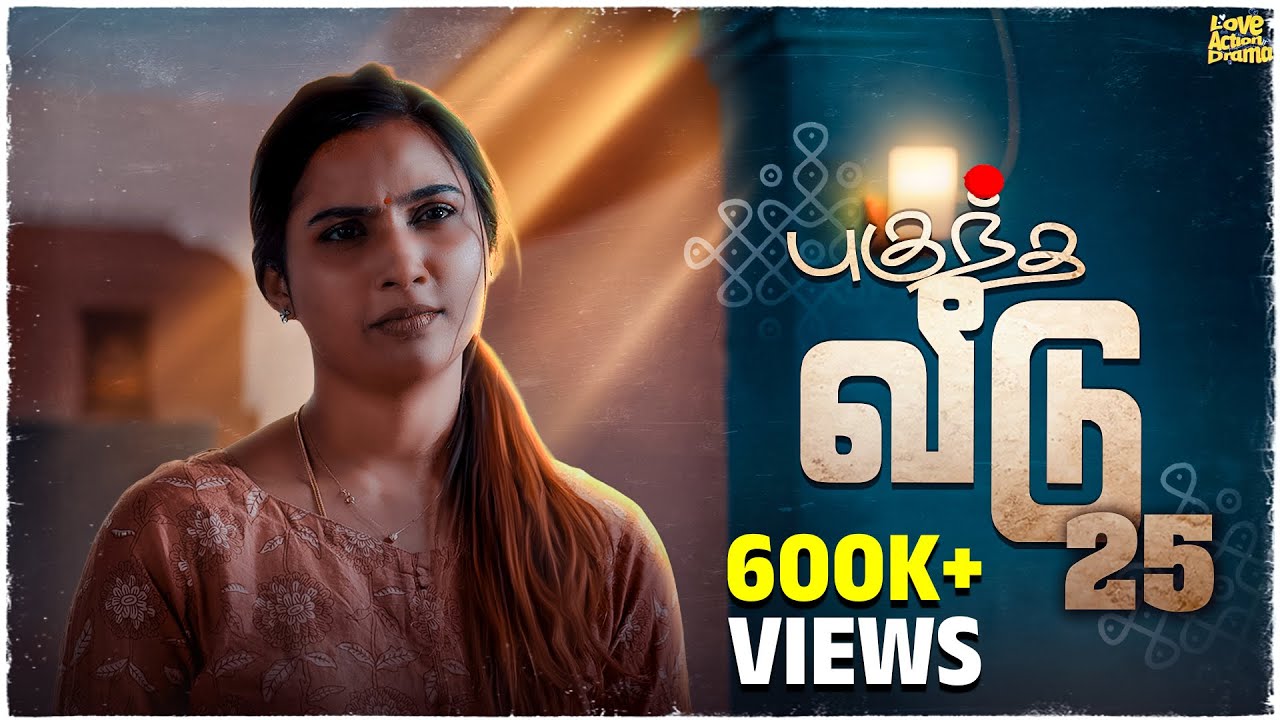 புகுந்த வீடு - 25 | Mynanandhini | Yogi | Love Action Drama