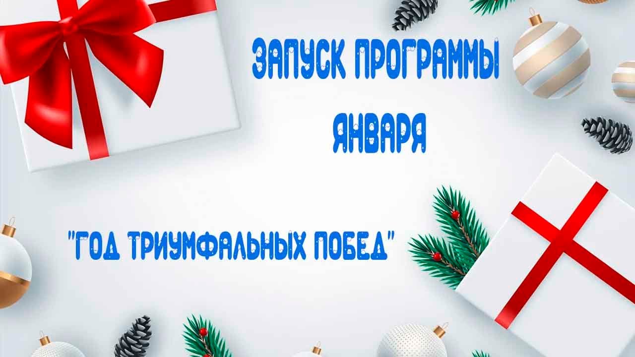Ассамблея