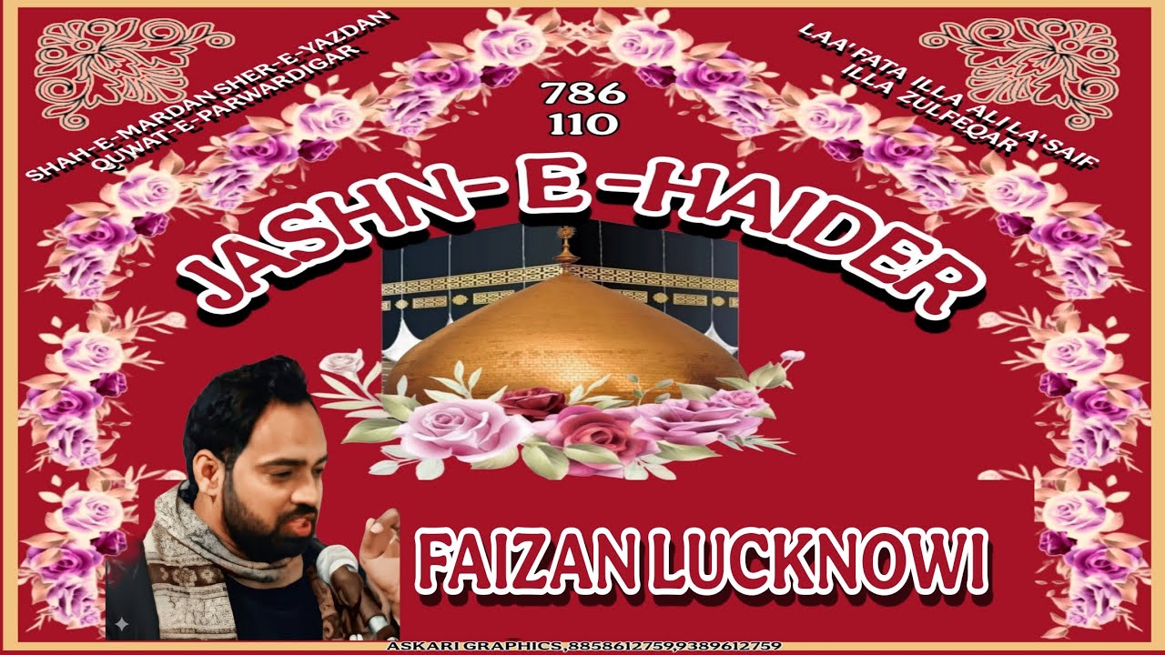 JB. FAIZAN LUCKNOWI SB.,JASHN-E-HAIDER, 10TH JANUARY, 2026 MINJANIB-ANJUMAN-E-HAIDERY, JUHI, KANPUR