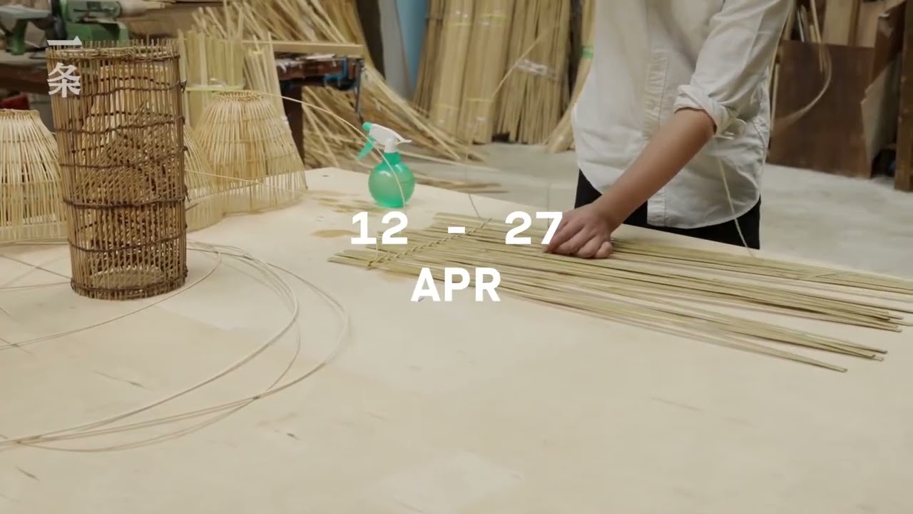 TAIWAN FESTIVAL 2024 Teaser - The Coronet Theatre