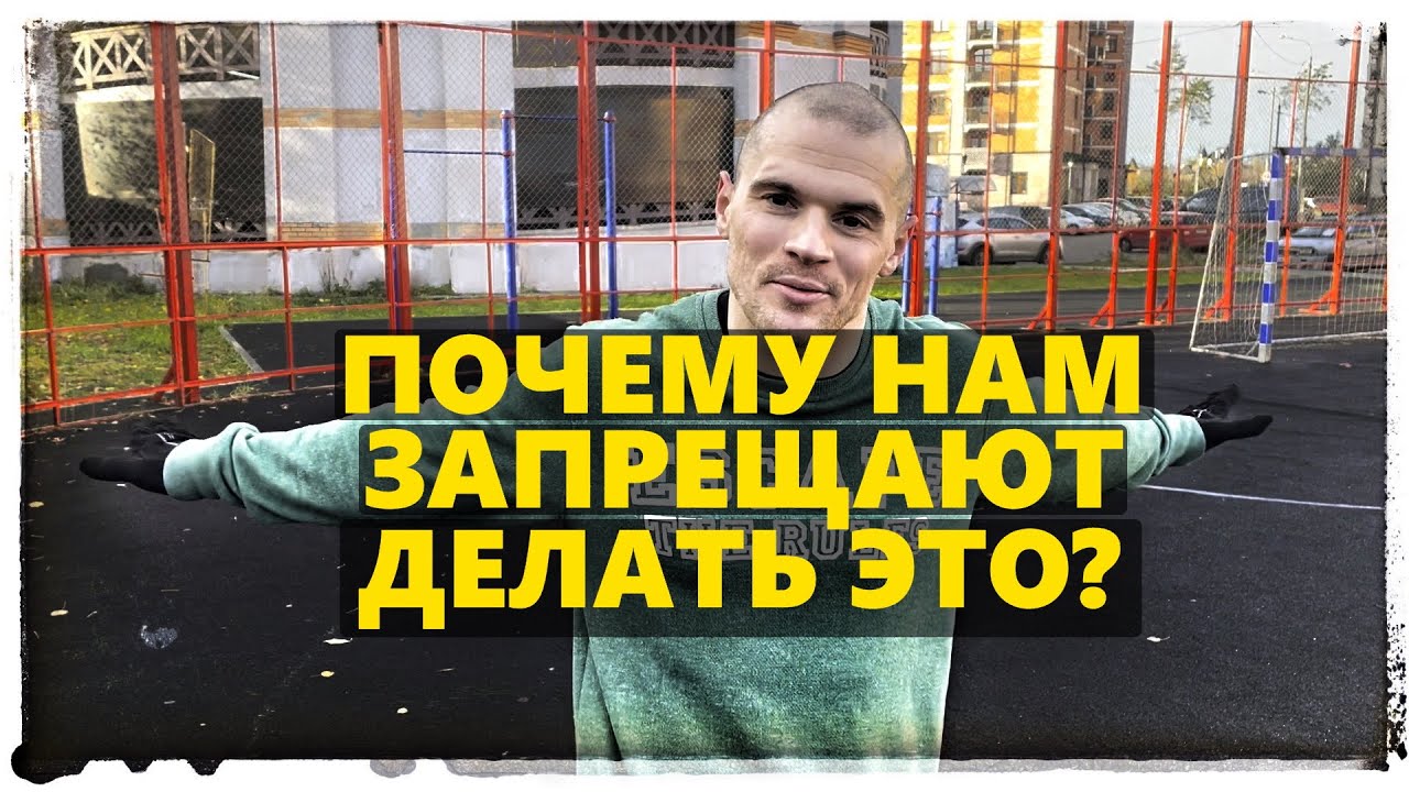 Им нужно, чтобы ты был слабым и больным! Измени это