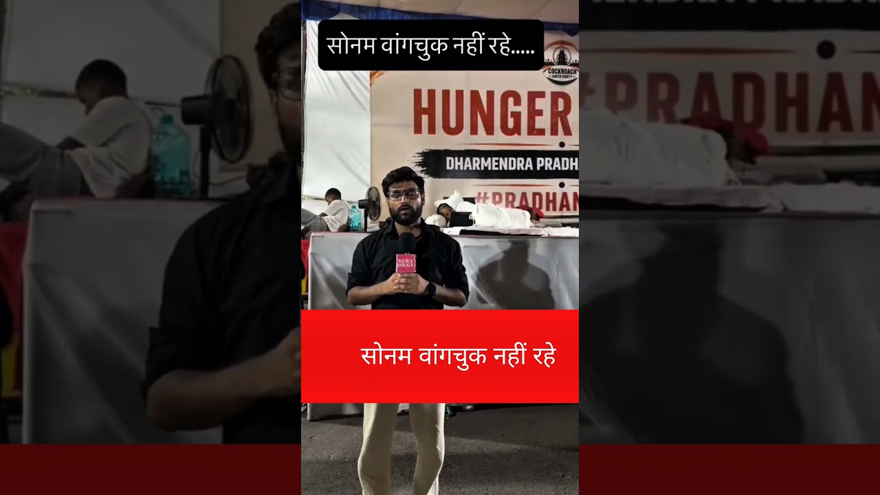 Sonam Wangchuk protesting against Education Minister, on hunger strike at Jantar Mantar