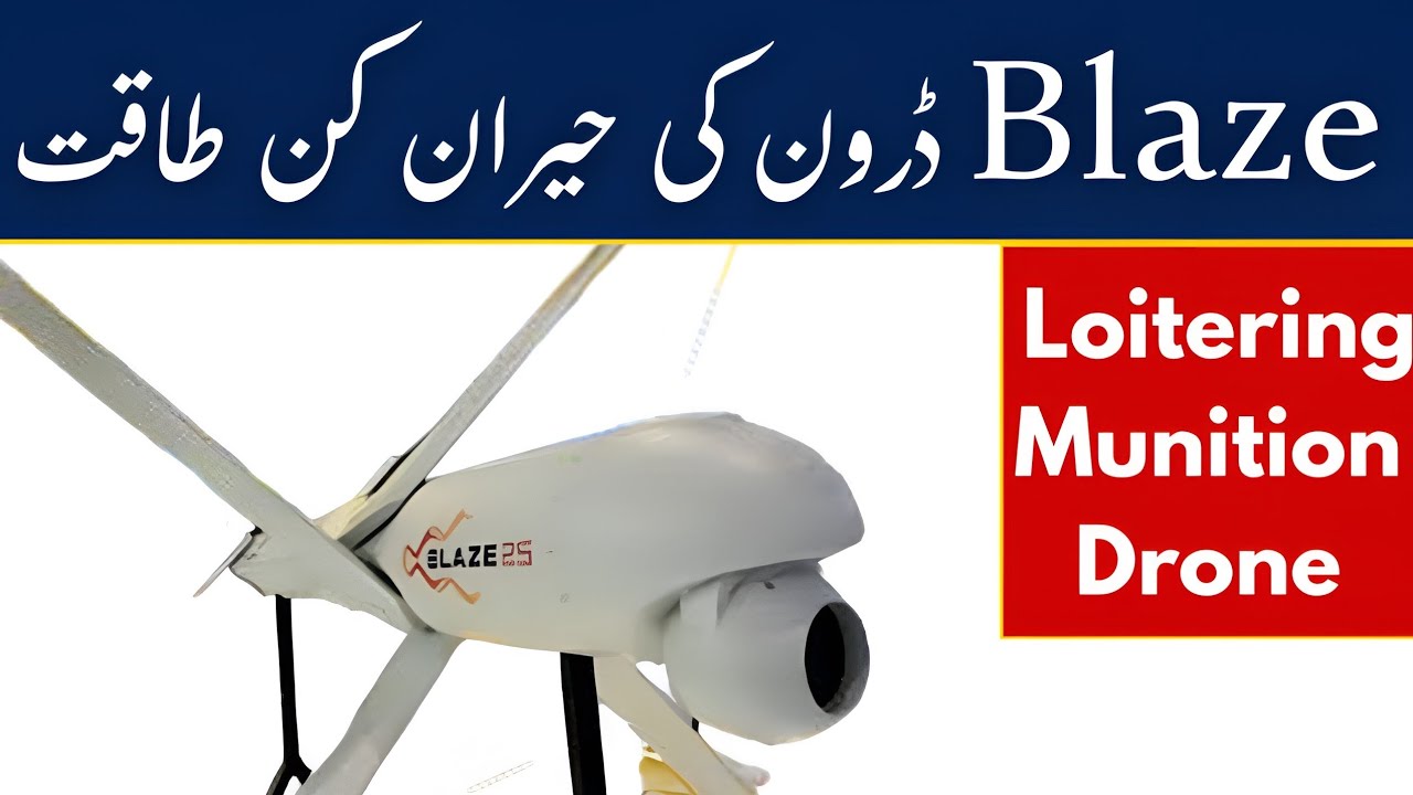 Pakistan’s Blaze Loitering Munition Drone | Silent Killer in Modern Warfare
