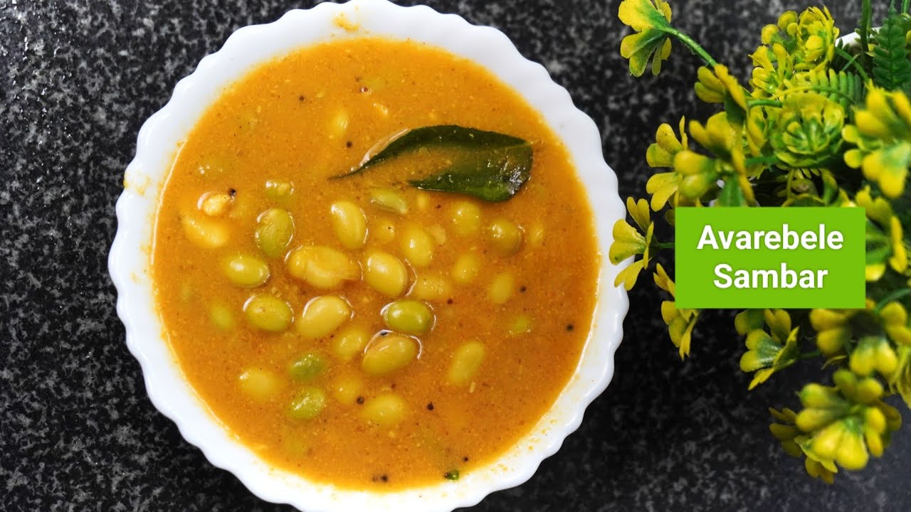 Avarebele Sambar | How to Make Avarekalu Saaru Recipe | Lima Beans Curry | Hamsa's Kitchen