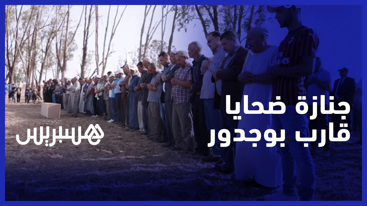 في جنازة جماعية .. تشييع جثامين ضحايا 