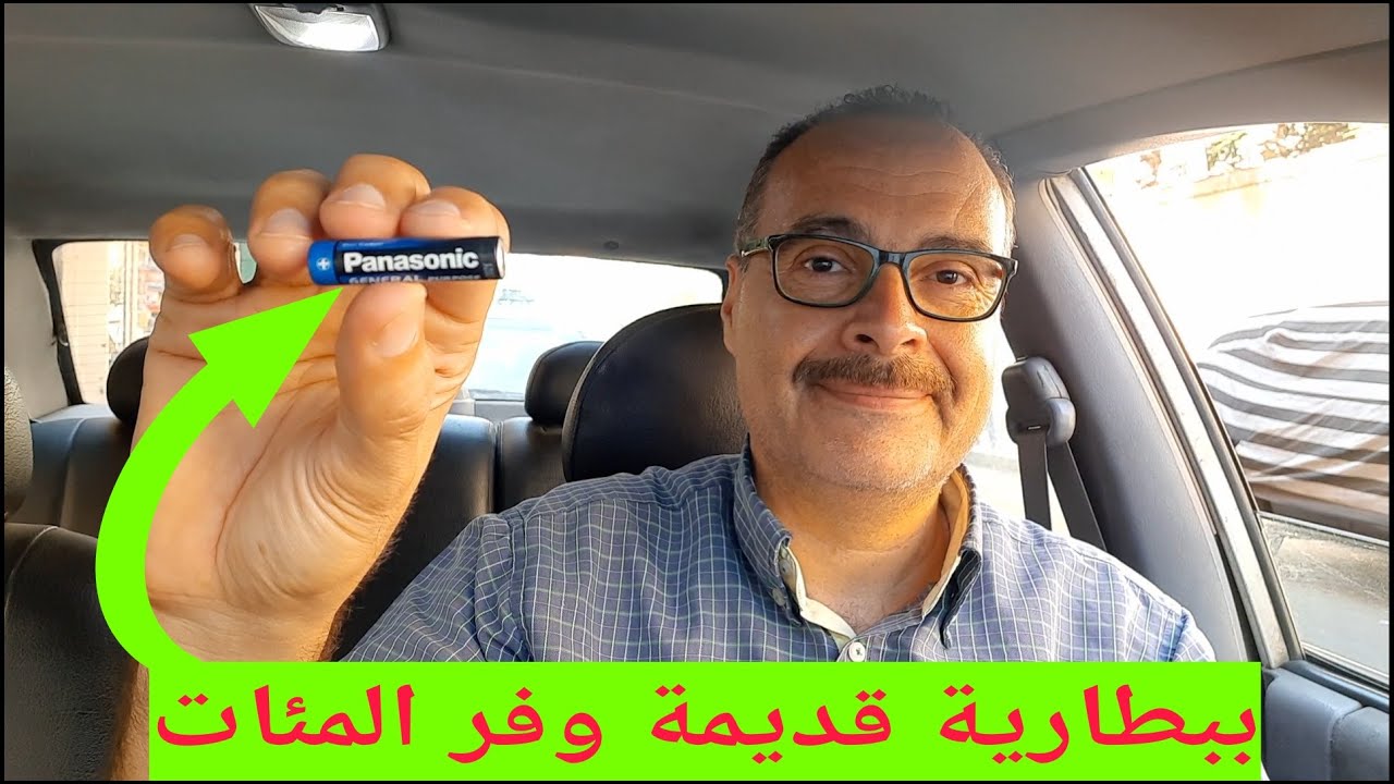 أستهلاك البنزين و حساس الشكمان حساس العادم