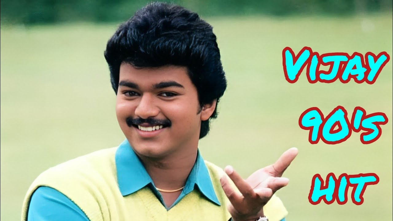 Vijay 90's Hits | 90s songs  #90s #90slovesongs #vijaysongs