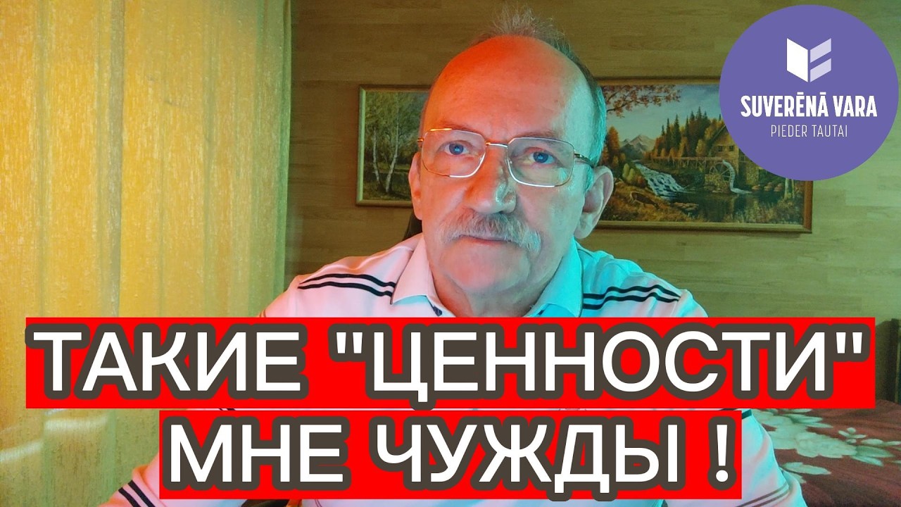 ТАКИЕ 