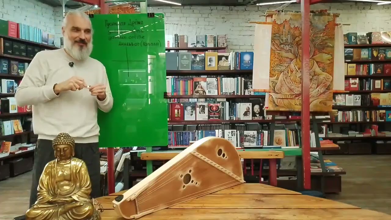Сказочный Боян об устройстве и восприятии мира