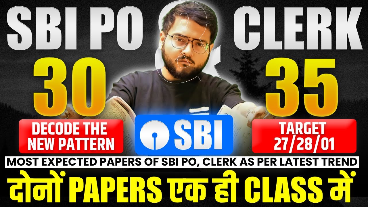 🔥✅ SBI CLERK Prelims 2025 Paper Quant | 🔥 SBI PO Prelims 2025 Paper Quant | SBI PO Pre New Pattern ✅