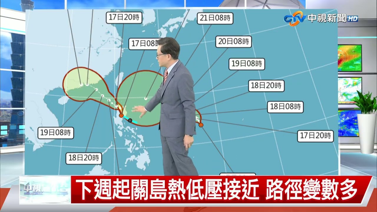 【立綱氣象報報】東、南部偶雨 中部以北天晴中午熱│中視午間氣象 20250917