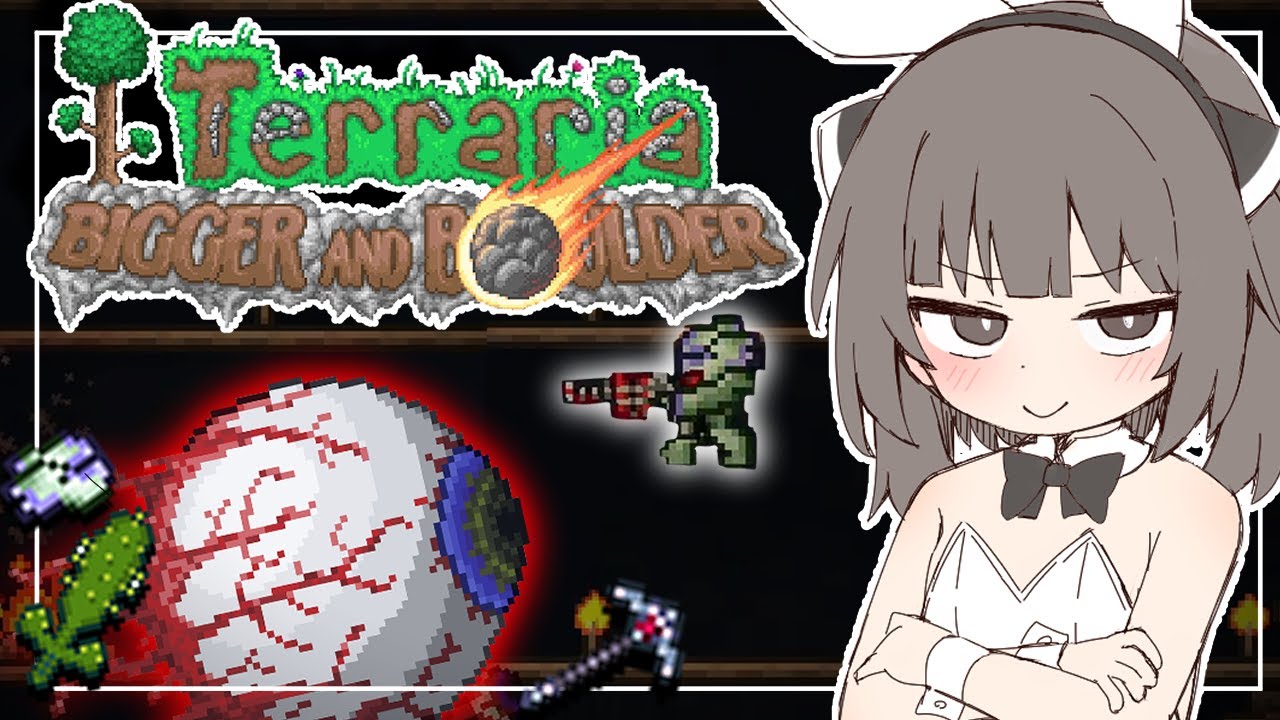 【1.4.5】注目の大アップデートで神となった伝説のゲームを楽しむ東北きりたん【Terraria/テラリア/きりたん実況　ずんだもん付き】