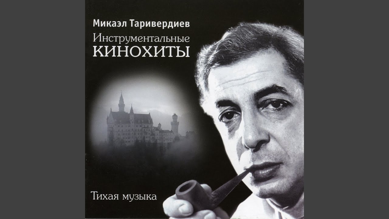 Двое в кафе