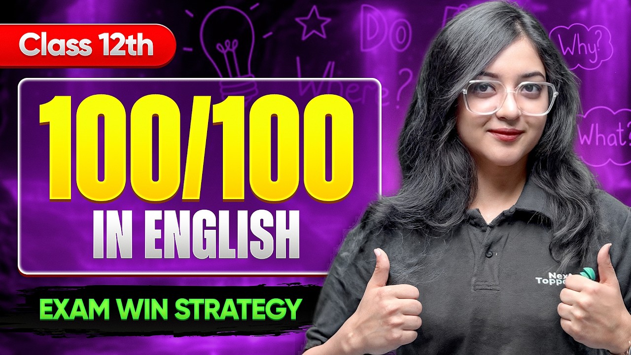 How to Score Full Marks In English Class 12th Boards? | 100/100 Strategy | CBSE Exam 2026