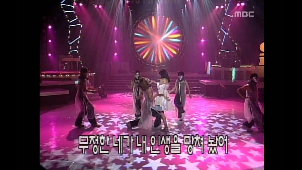 Chae Jung-an - Heartless, 채정안 - 무정, Music Camp 19990918