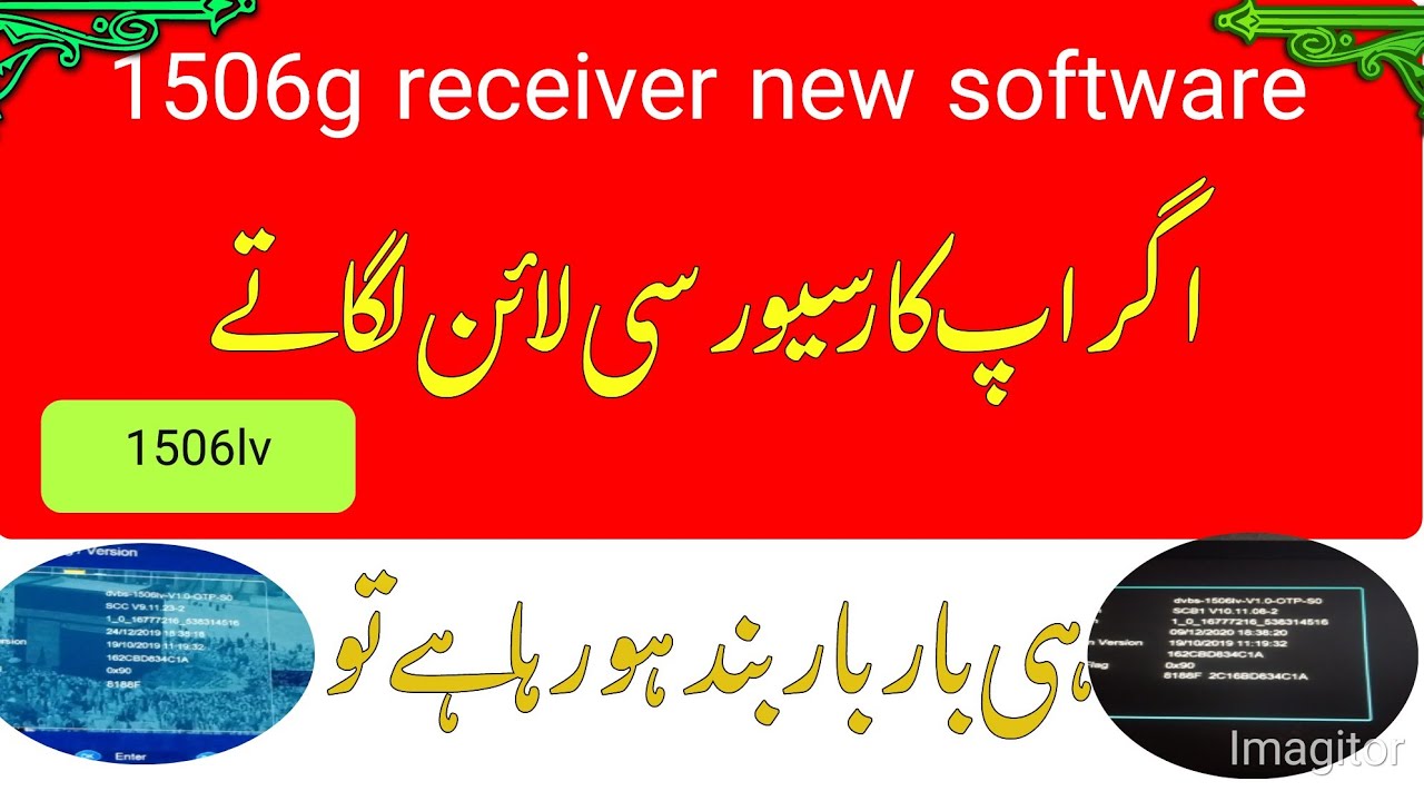 1506g new software/No Mach file/error/mobile/customers ID/hex editor.