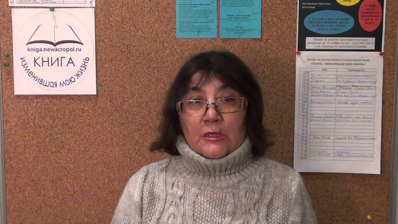 Алан Маршалл &laquo;Я умею прыгать через лужи&raquo;. Людмила из Волгограда