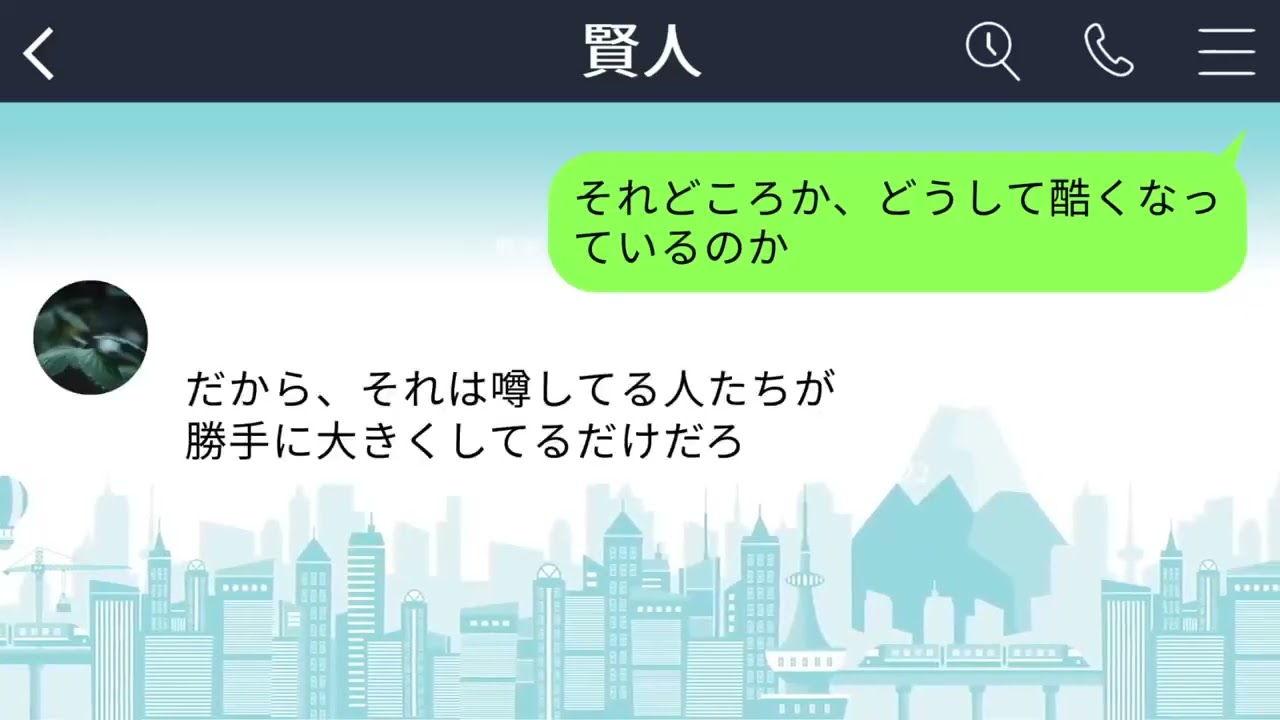 【LINE】義兄の嫁が毎週の様に子供を預けて行く。不満を感じていた時、夫が浮気→離婚。義兄嫁「あなたが居なくなったら、うちの子の面倒どうなるの?」【総集編】