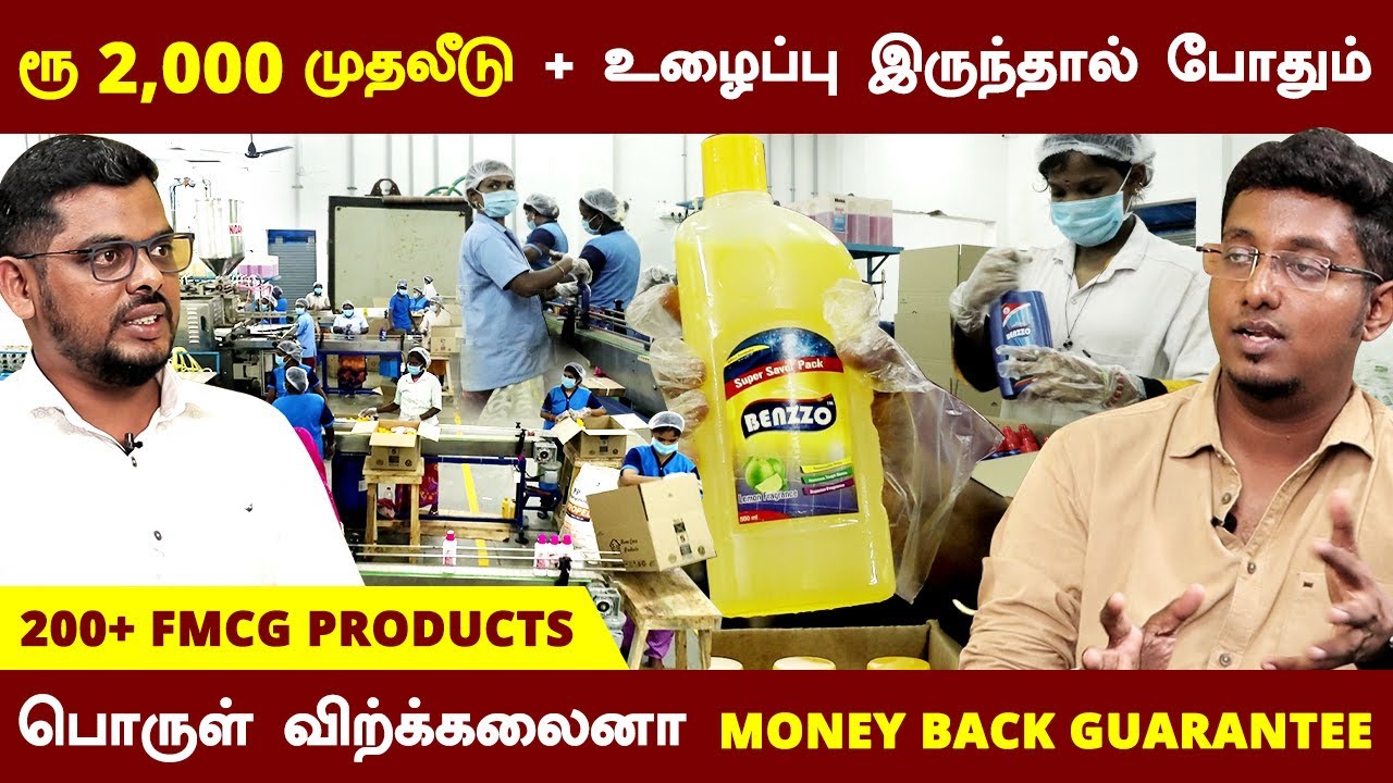 2000 முதலீட்டில் 200+ பொருட்களை வீட்டிலிருந்து வியாபாரம் செய்யலாம் | Home Care Products | Benzzo