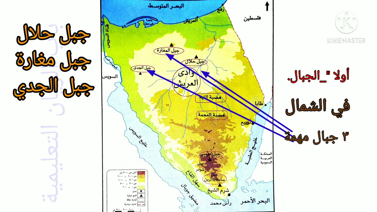 خريطة شبه جزيرة سيناء كاملة الحدود ومظاهر السطح _ Sinai map_ شرح خريطة مصر
