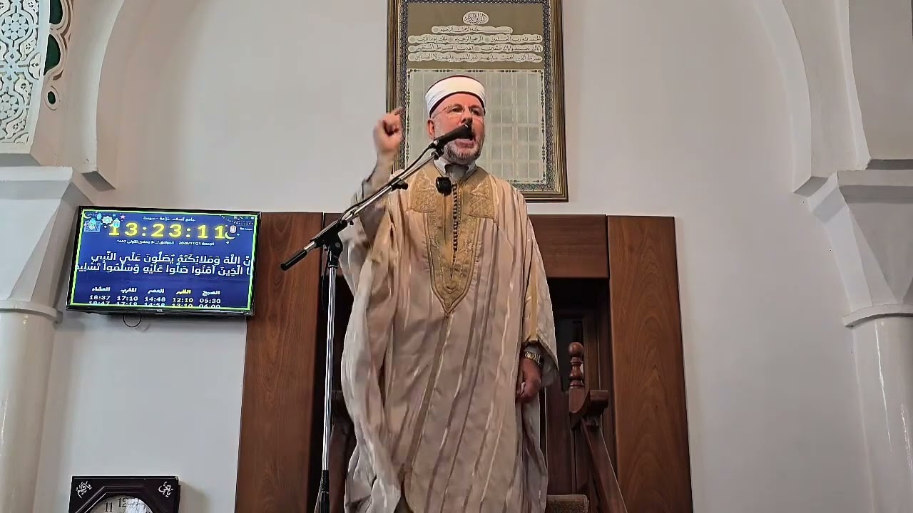 خطبة الجمعة...الدكتور إلياس دردور...تونس