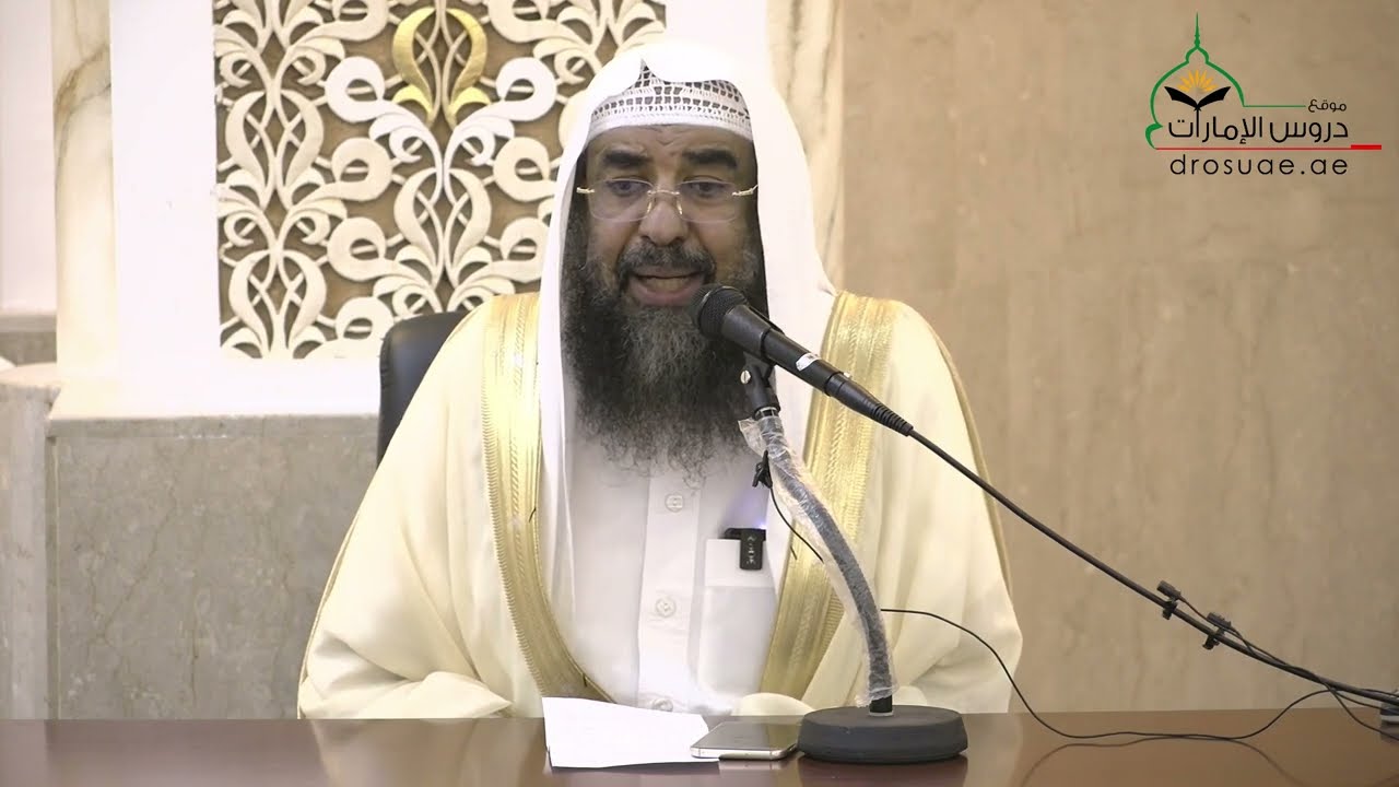 محاضرة بعنوان: ويحذركم الله نفسه | لفضيلة الشيخ أ.د/ سليمان الرحيلي