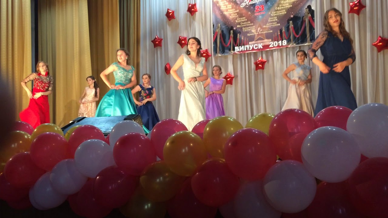 Тальне Випуск ліцей 2018 Флешмоб