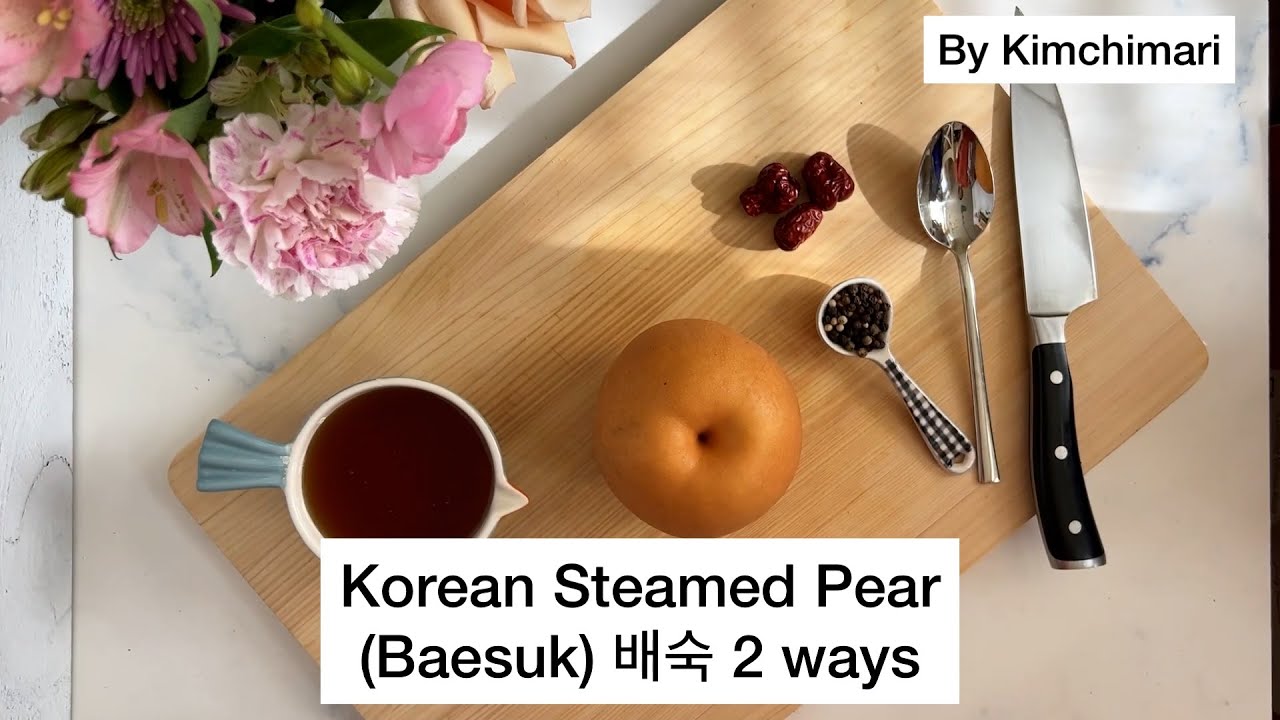 Korean Steamed Pear (Baesuk) 배숙 - Two Ways