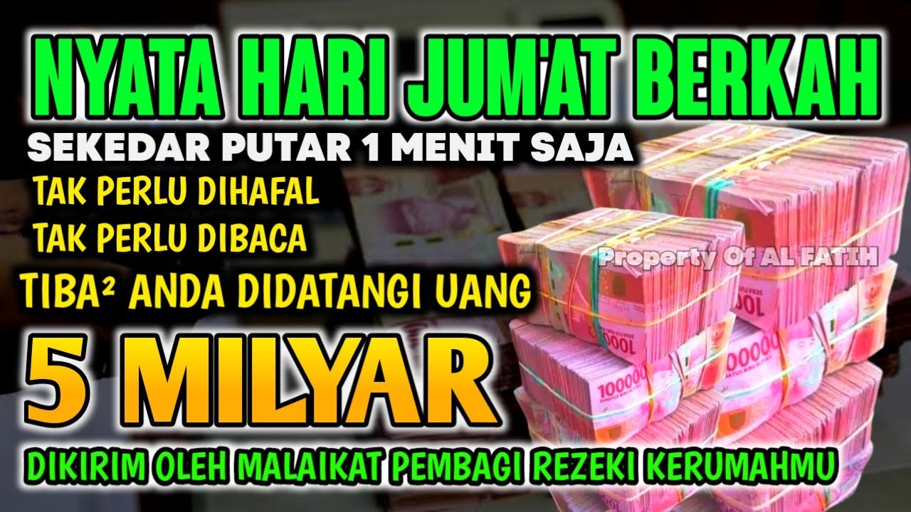 اللَّهُمَّ إِنْ كَانَ رِزْقِي فِي السَّمَاءِ فَأَنْزِلُهُ وَإِنْ كَانَ فِي الْأَرْضِ فَأَخْرِجُهُ