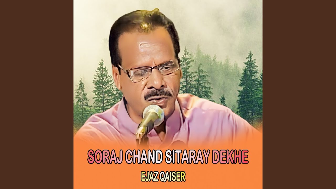 Ankh Barsi Hai