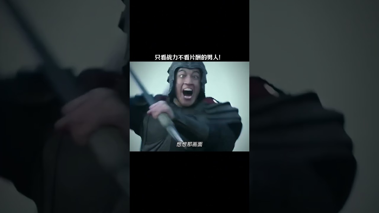 一个只看战力不看片酬的男人！#何润东 #项羽 #吕布