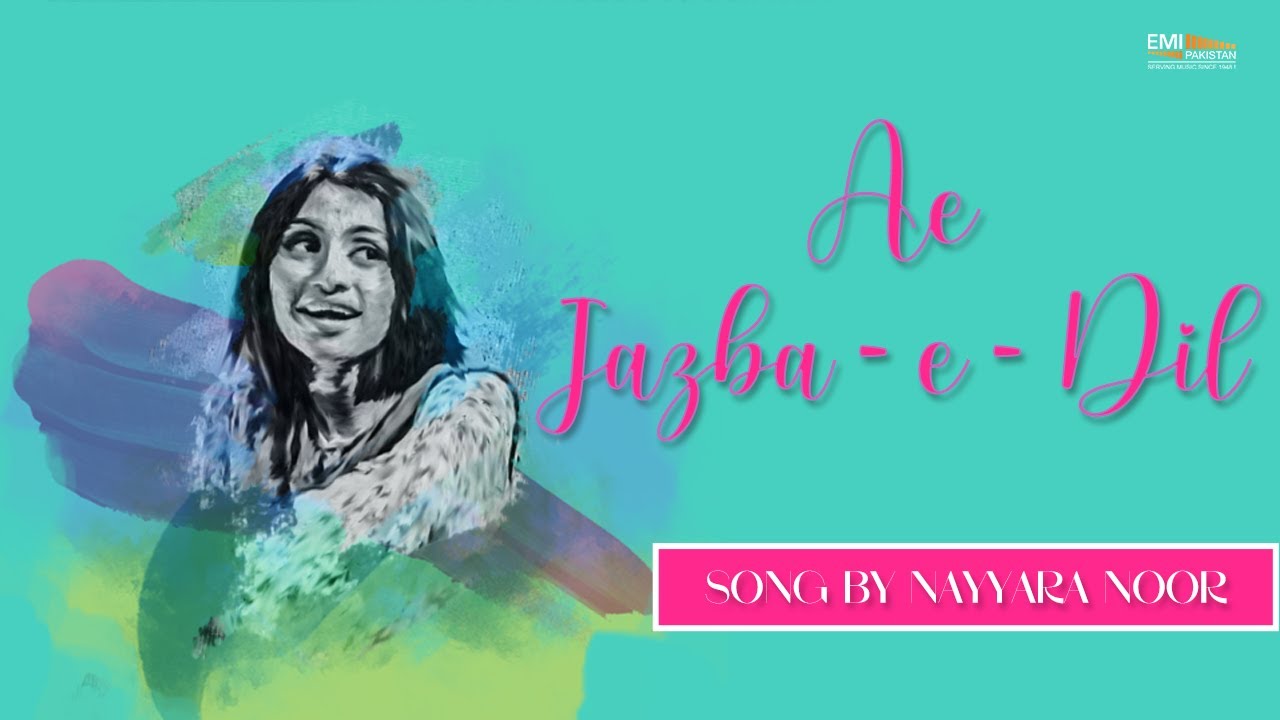 Ae Jazba e Dil Lyrical Video | Nayara Noor | @EMIPakistanOfficial