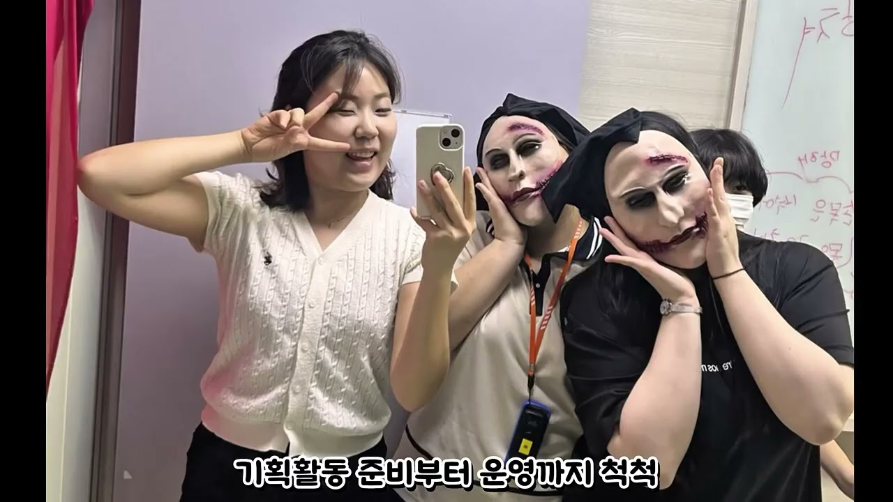 2025년 남동청소년센터 청소년운영위원회 '푸르나래' 10기 연간 활동 영상