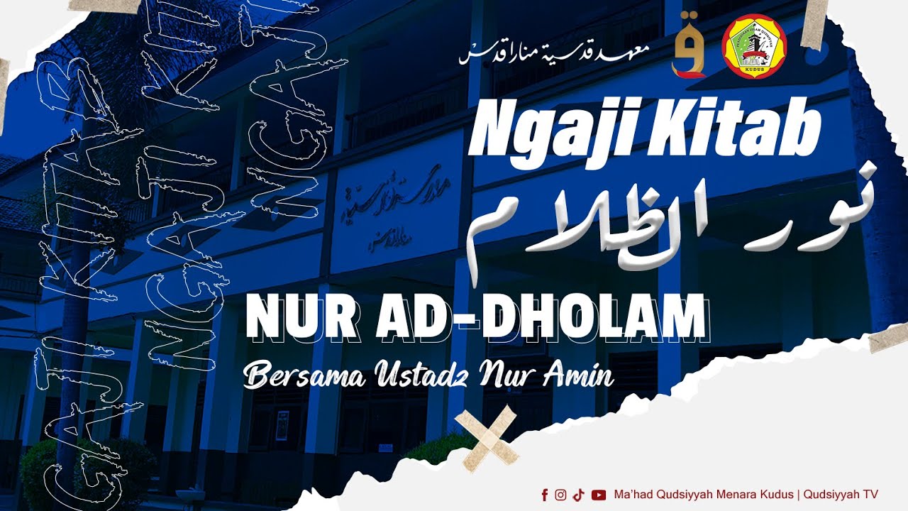 [LIVE] Ngaji Ma’had Qudsiyyah – Nur Al-Dholam bersama Ustadz Nur Amin