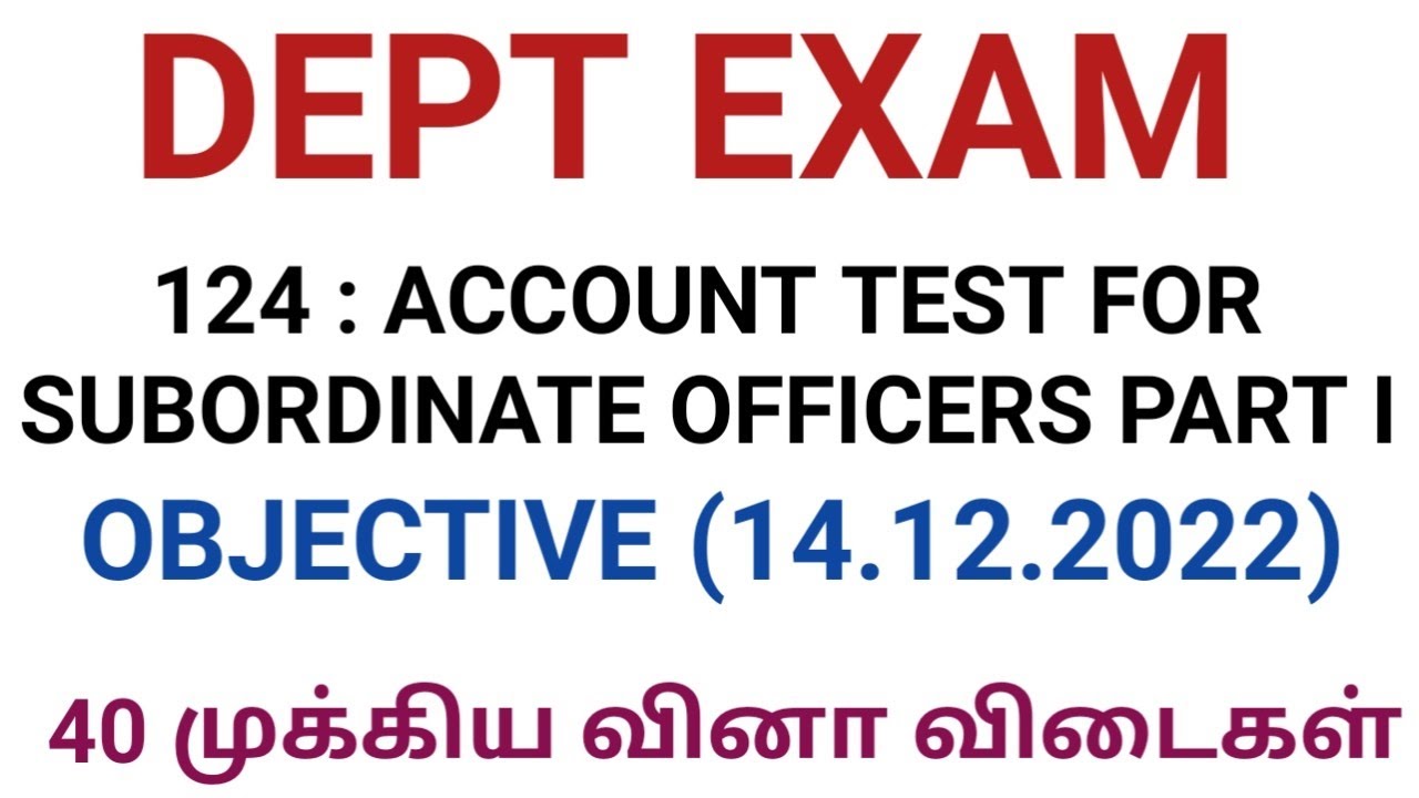 124 : ACCOUNT TEST TEST FOR SUBORDINATE OFFICERS PART - I