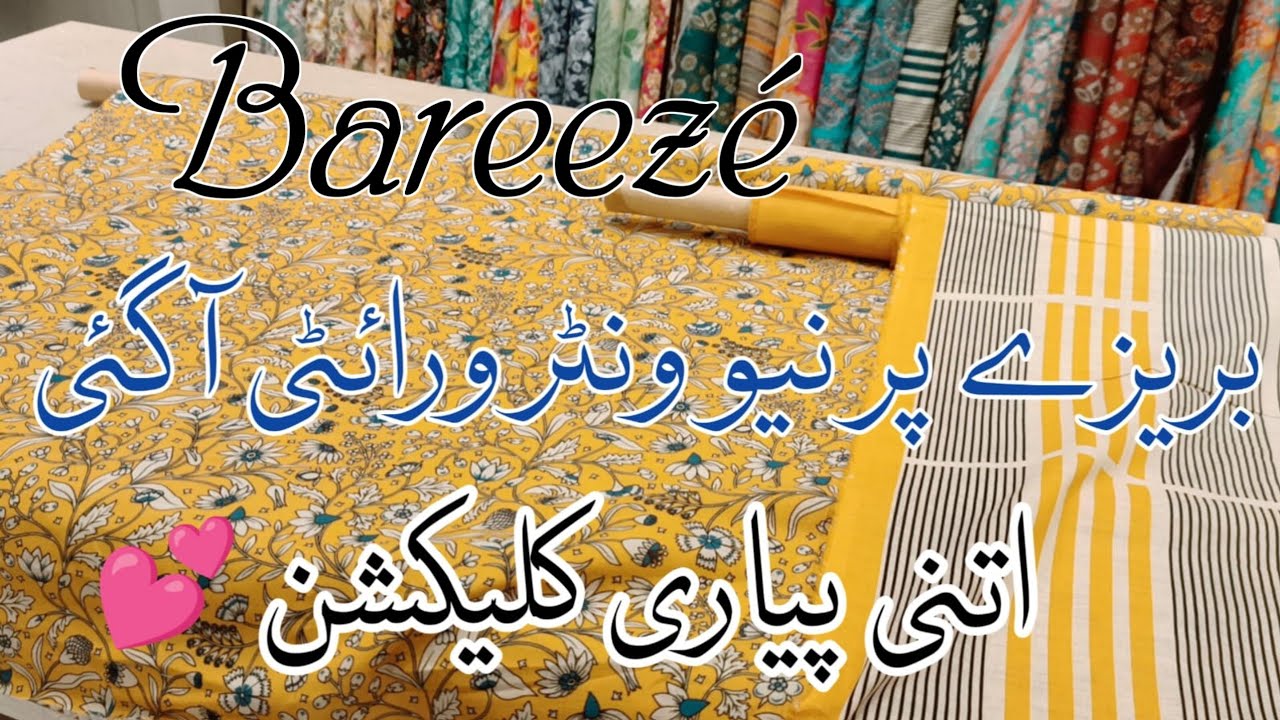 Bareeze New winter collection 2024 || khadar 3pc suit Part 1
