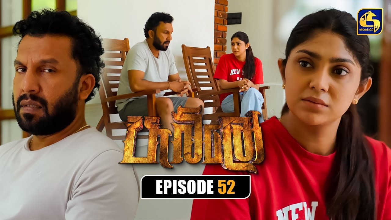 Pablo (පැබ්ලෝ) | Episode 52 | 02nd November 2025 | Swarnavahini