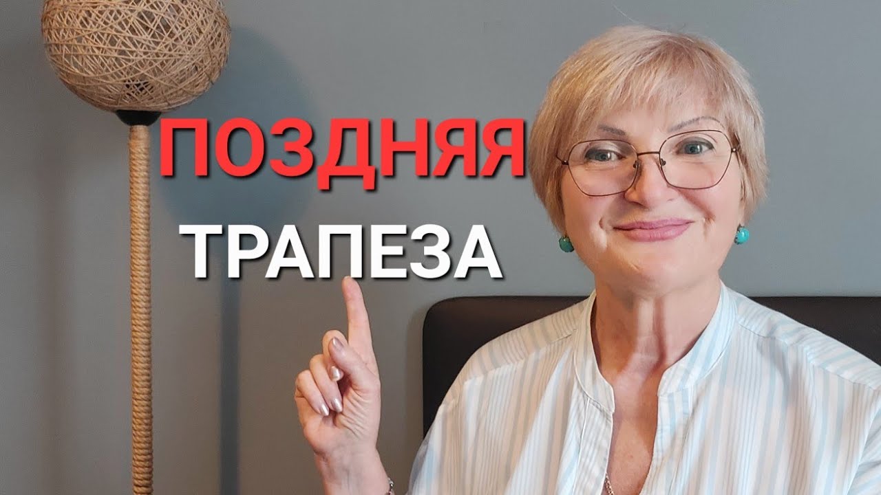 Худеть Просто Главное не Есть на Ночь☝️ Комментарии🔥🔥