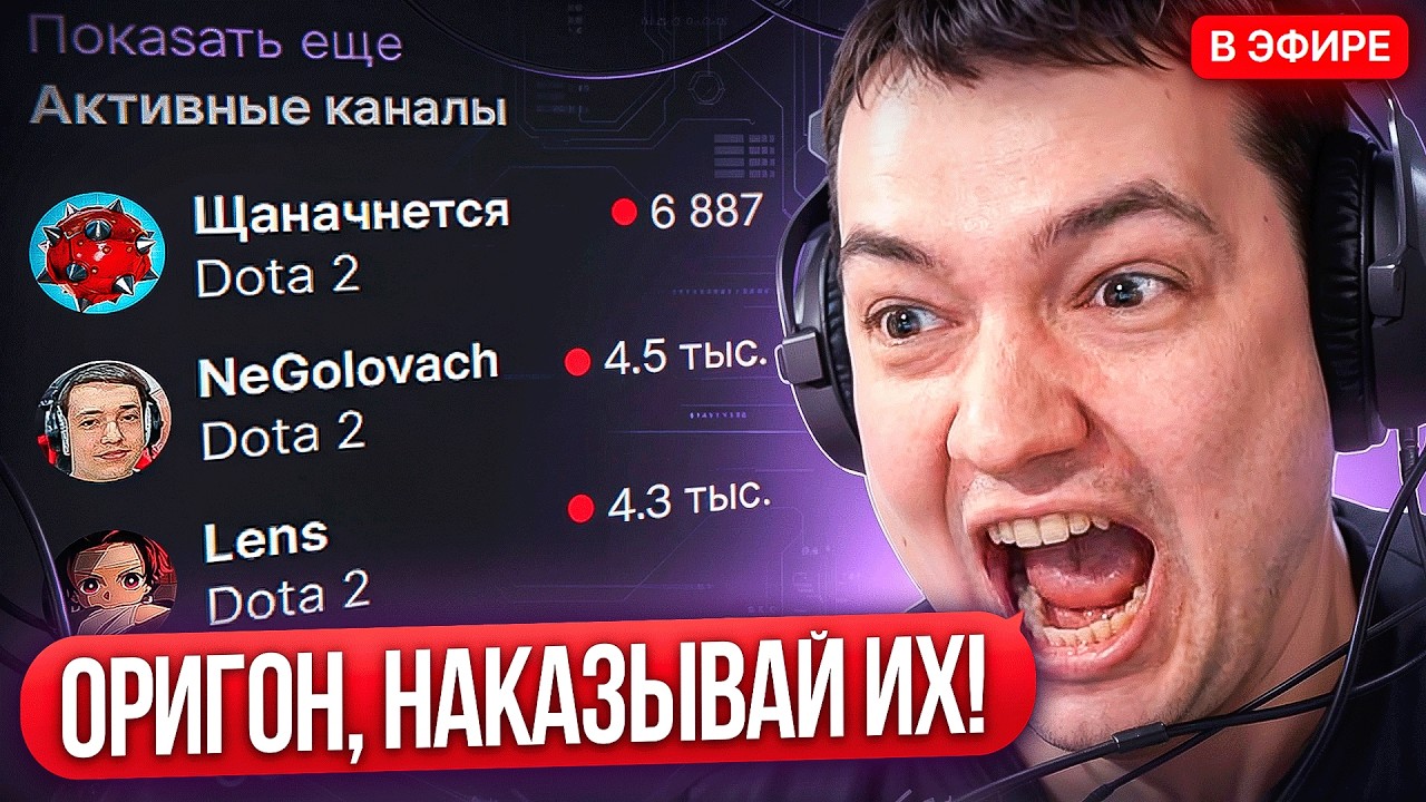 УСТРОИЛ ХЕЙТ ШОУ ВСЕМ СТРИМСНАЙПЕРАМ ГОЛОВАЧА 😈 их РЕАКЦИЯ Вас УДИВИТ!